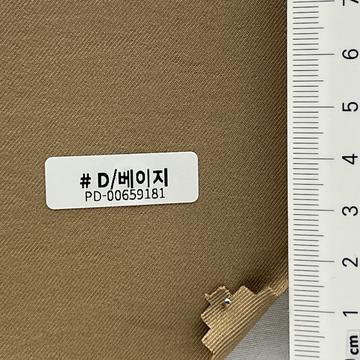 D/베이지 Beige