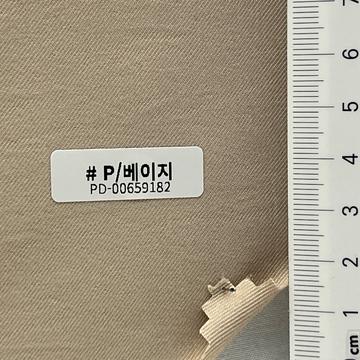 P/베이지 Beige