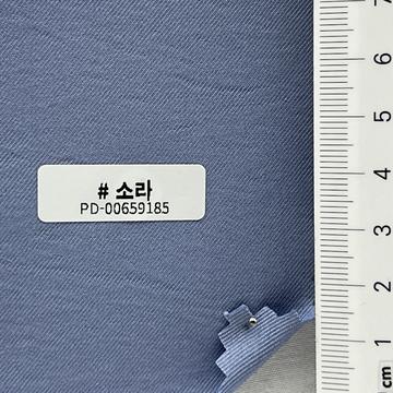 소라 Pale Blue