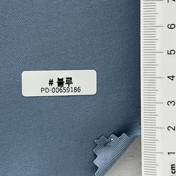 블루 Blue