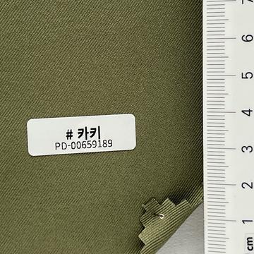 카키 Green