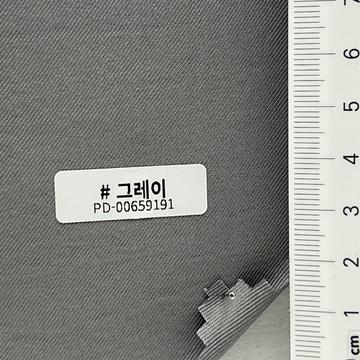 그레이 Gray