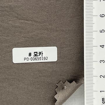 모카 Brown