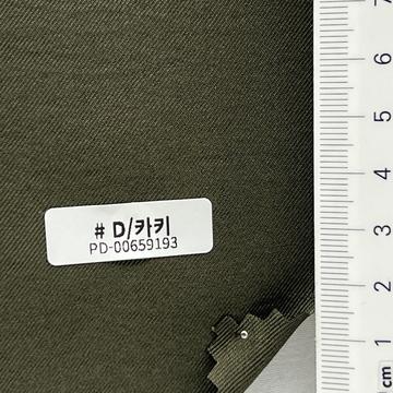 D/카키 Deep Green