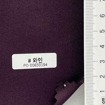 와인 Purple