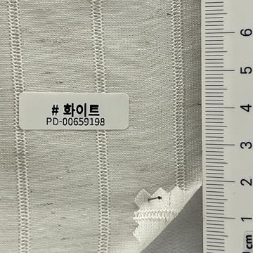 화이트 White