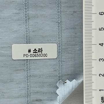 소라 Pale Blue