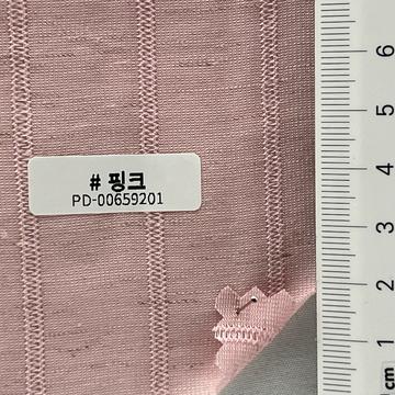 핑크 Pink