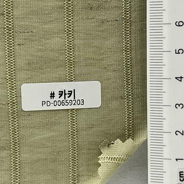 카키 Pale Green