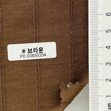 브라운 Brown
