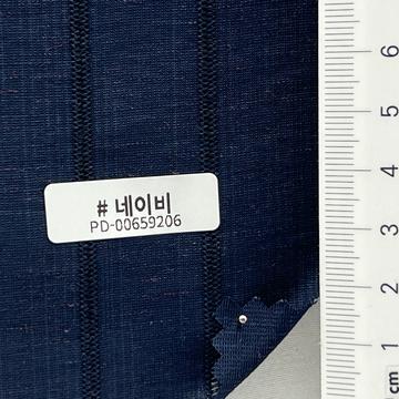 네이비 Navy