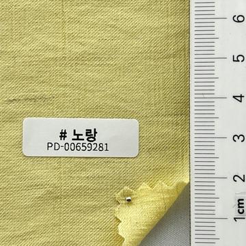 노랑 Yellow