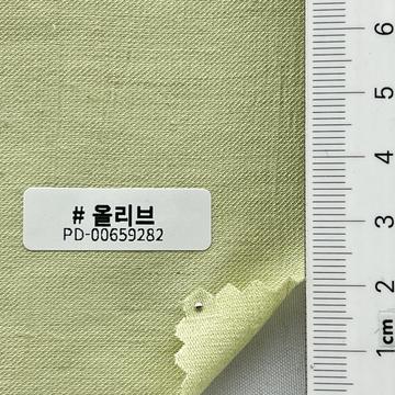올리브 Pale Green