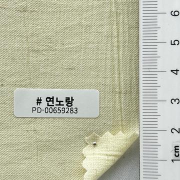 연노랑 Yellow