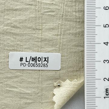 L/베이지 Beige
