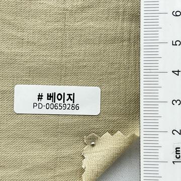 베이지 Beige
