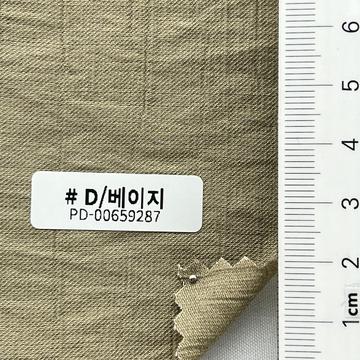 D/베이지 Beige