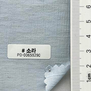 소라 Pale Blue