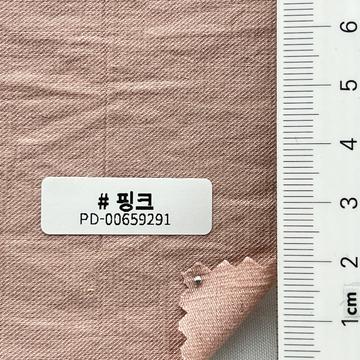 핑크 Dusty Pink
