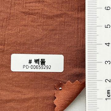 벽돌 Brick