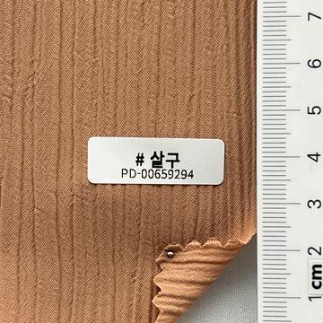 살구 Pale Orange