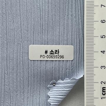 소라 Pale Blue