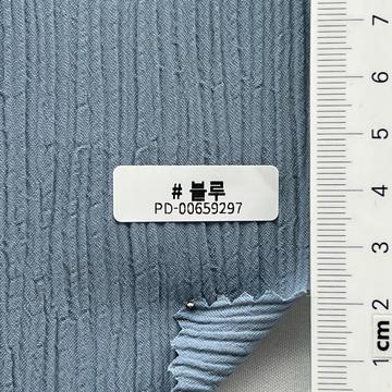블루 Blue