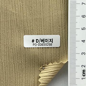 D/베이지 Beige