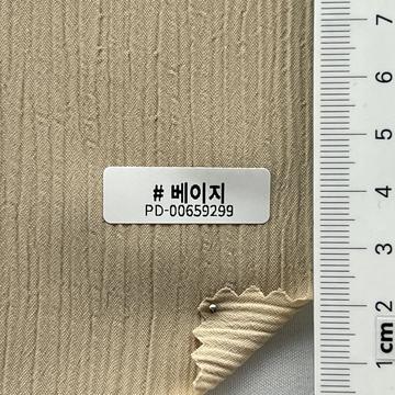 베이지 Beige