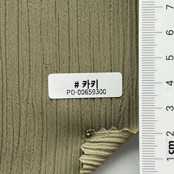 카키 Deep Green