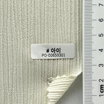 아이 Ivory
