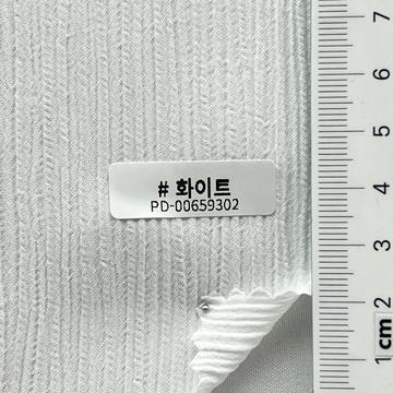 화이트 White