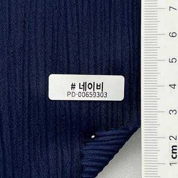 네이비 Navy