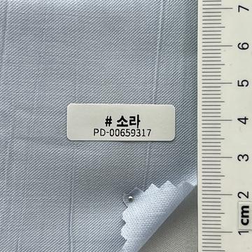 소라 Pale Blue