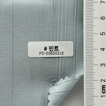 민트 Pale Blue