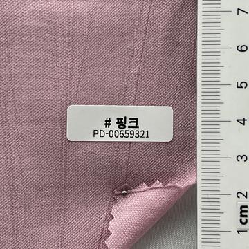 핑크 Pink