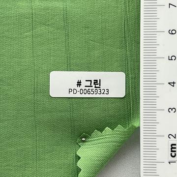 그린 Green