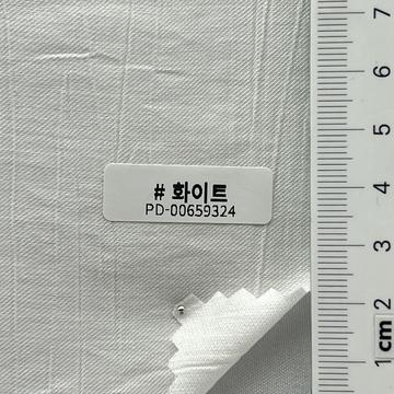 화이트 White