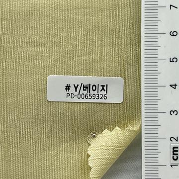 Y/베이지 Yellow
