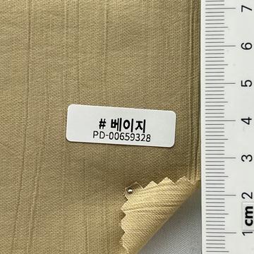 베이지 Beige