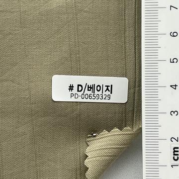 D/베이지 Beige