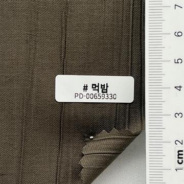 먹밤 Brown