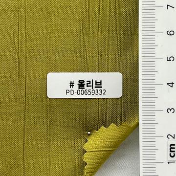 올리브 Green