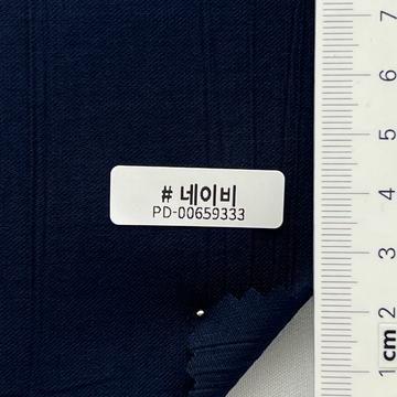네이비 Navy