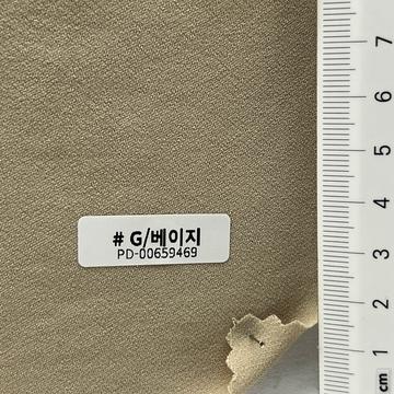 9 Beige