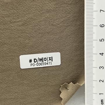 11 Beige