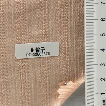 살구 Pale Orange