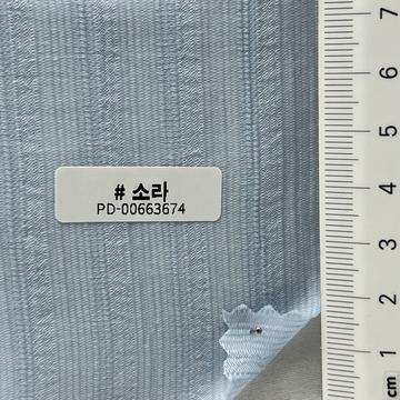 소라 Pale Blue