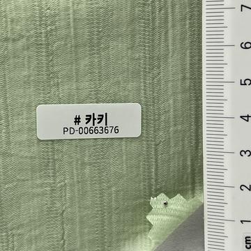 카키 Pale Green