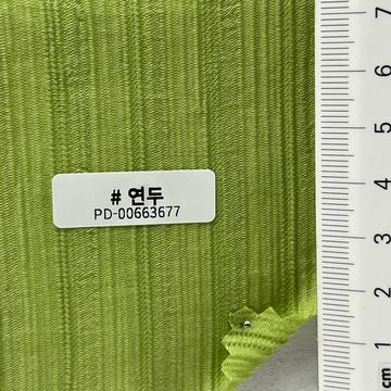 연두 Pale Green